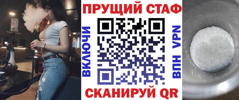 Продажа наркотиков Урус-Мартан Лсд 25  Меф мяу мяу  Гашиш 