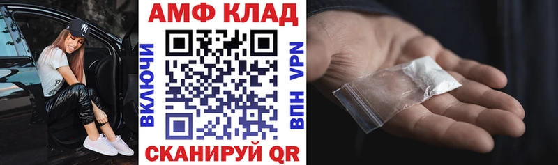 АМФ 98%  как найти   Урус-Мартан 