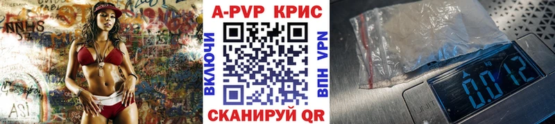 APVP мука  где продают наркотики  Урус-Мартан 