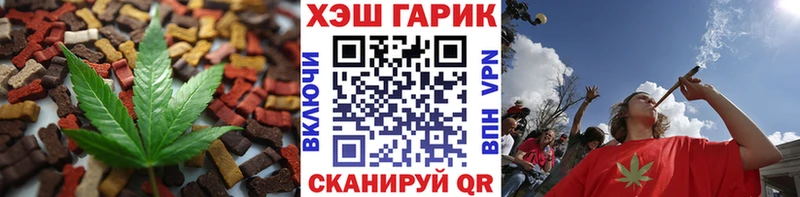 как найти Урус-Мартан Печенье с ТГК конопля