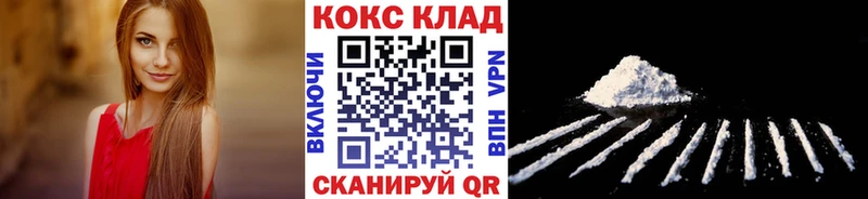 Cocaine 99%  Урус-Мартан 