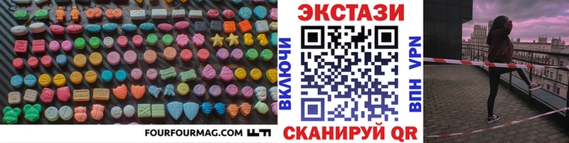 ЭКСТАЗИ круглые хочу наркоту Урус-Мартан