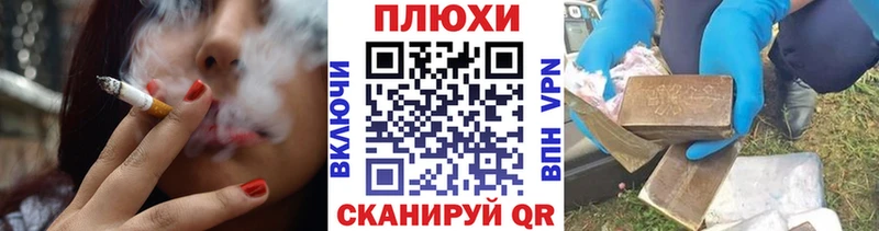 что такое наркотик  Урус-Мартан  Гашиш VHQ 