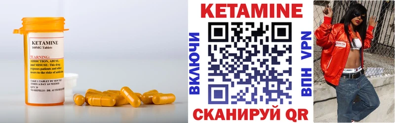 где продают   Урус-Мартан  КЕТАМИН VHQ 