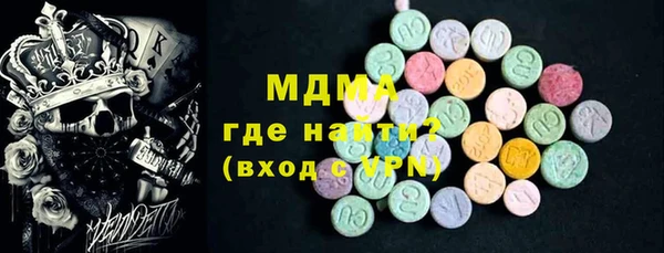 твердый Армянск