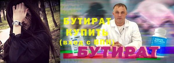 твердый Армянск