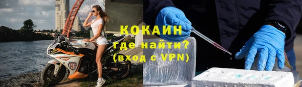 кокаин Аркадак