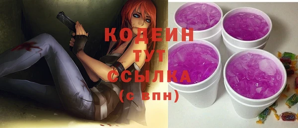 марки lsd Арсеньев