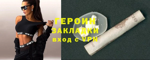 твердый Армянск
