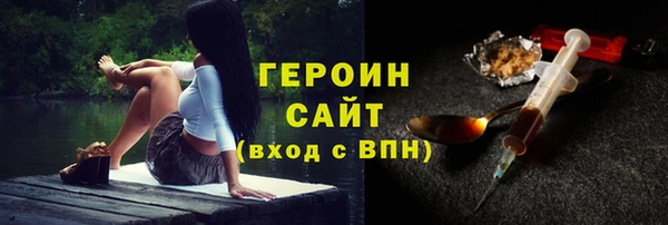 марки lsd Арсеньев