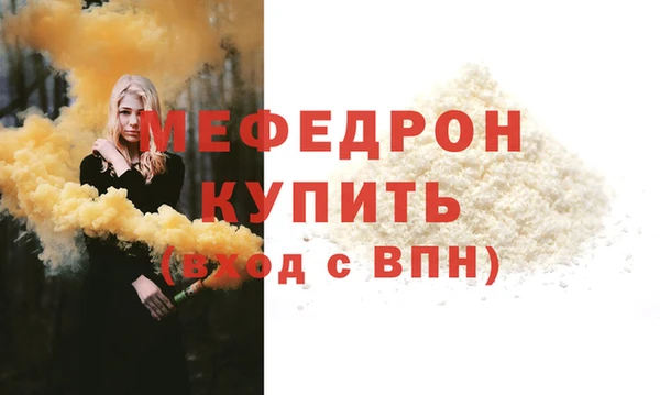 марки lsd Арсеньев