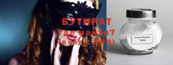 кокаин Аркадак