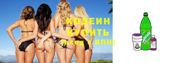 марки lsd Арсеньев