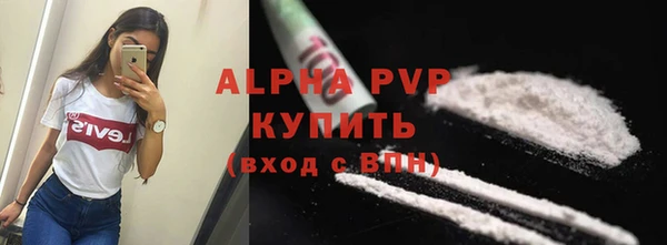 марки lsd Арсеньев