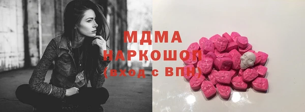 марки lsd Арсеньев