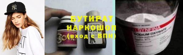 марки lsd Арсеньев