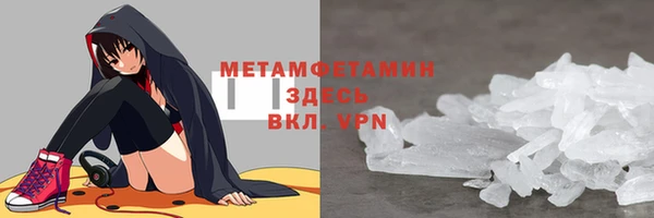 твердый Армянск