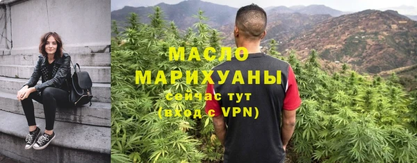 твердый Армянск
