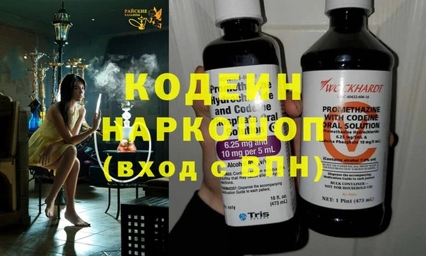 кокаин Аркадак