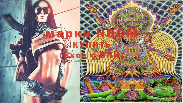 марки lsd Арсеньев