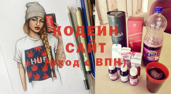 твердый Армянск