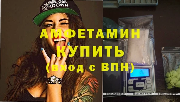 твердый Армянск