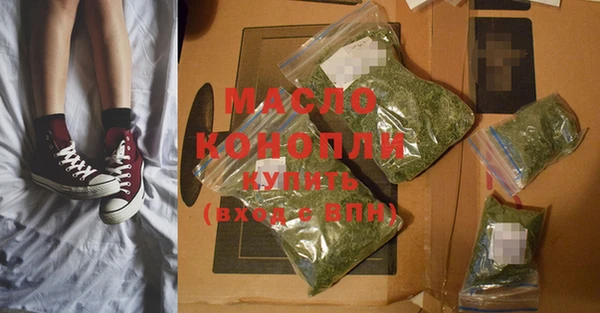 марки lsd Арсеньев