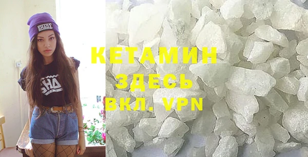 кокаин Аркадак