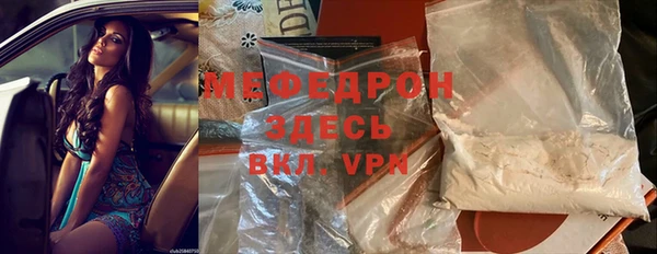 кокаин Аркадак