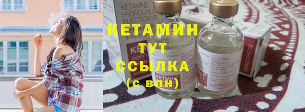 твердый Армянск