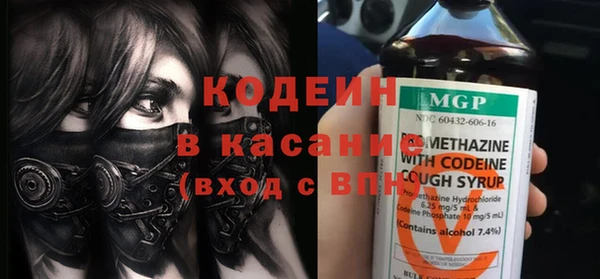 твердый Армянск