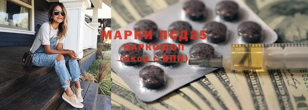 кокаин Аркадак