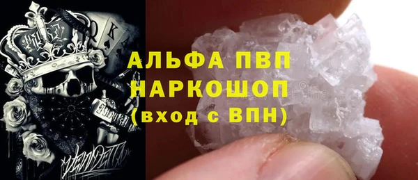 марки lsd Арсеньев