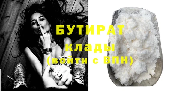 твердый Армянск