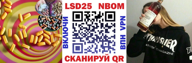 LSD-25 экстази кислота  где найти   Урус-Мартан 