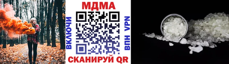ссылка на мегу как зайти  Урус-Мартан  MDMA Molly 