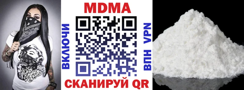 MDMA Molly Урус-Мартан