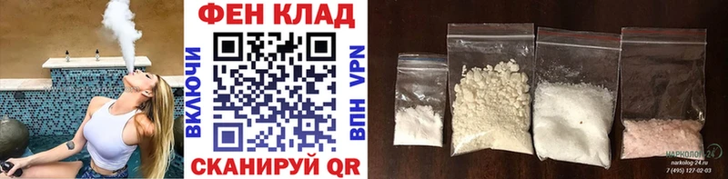 hydra tor  хочу наркоту  Урус-Мартан  это клад  МЕТАМФЕТАМИН мет 