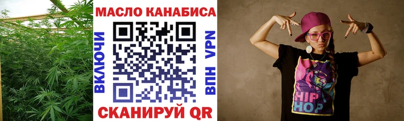 ТГК вейп с тгк  цена   Урус-Мартан 